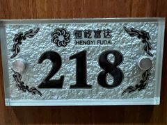 -恒屹富达温泉养生会馆(珠江店)