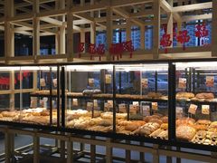 -原麦山丘(世纪金源店)
