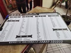 -良兴火锅