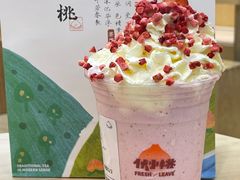 -伏小桃(茂业天地店)