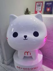 点击看大图 -咪咪专业脱毛连锁机构