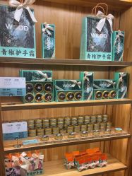 -青稚护手霜QINGZHI