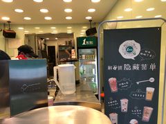 -1点点(领事馆店)