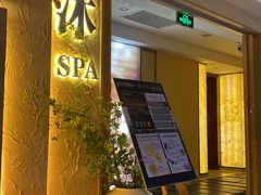 -沐·SPA悠享影院足道(海岸城店)
