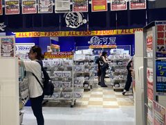 -0101丸井百货(新宿ANNEX店)