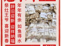 -天津堆姐糖堆刨冰(河东区总店)