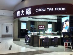 -远洋未来广场(育慧北路店)