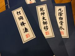 -泰粗卤加热卤味(义全店)