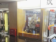 -南京钟山宾馆(江苏省会议中心)