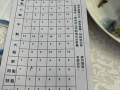 -沙田新强记烧鹅海鲜酒家