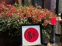 -新荣记(椒江店)