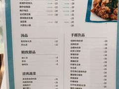 -小明同学(三里屯店)