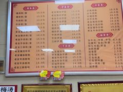 -舒记老友粉(埌西店)