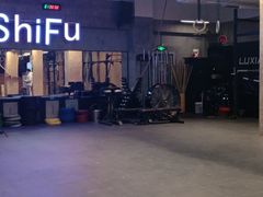 -CrossFit ShiFu美式综合体能训练馆