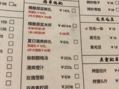 -城南老友羊蝎子火锅(花乡奥莱店)