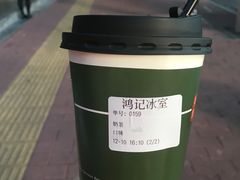 -香港鸿记冰室