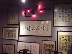 -得意楼蒸菜馆