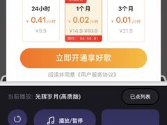 -冰城小镇音乐串吧·聚会餐厅(百子湾店)