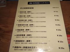 -玩啤国度精酿啤酒(宝山店)