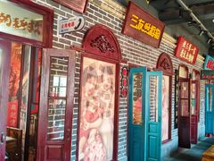 -北三老太太烧烤(人生一串上榜店)