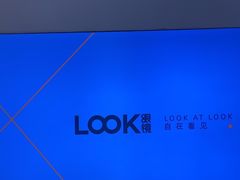 -LOOK眼镜·蔡司依视路配镜(宝山万达店)