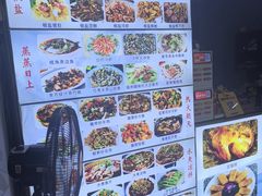 -古榕农庄·桑拿簸箕菜·招牌泥焗鸡(清远长隆店)