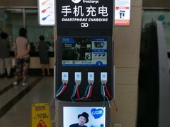 可以给手机充电的地方-中国中医科学院望京医院(院本部)