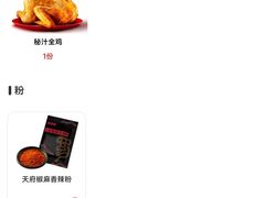 -肯德基(中鼎大厦店)