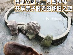-无锡动物园·太湖欢乐园