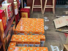 -醉真实酒批发行·茅台·五粮液·红酒寄卖回收