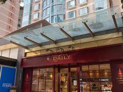 -得粒烘焙坊Daily Bakery House(东海花园店)