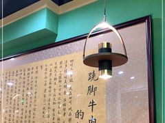 -肖四女乐山跷脚牛肉(世博源店)