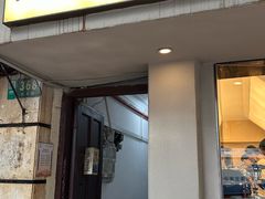 -村口大树(长乐路店)