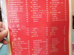 -23号墙门菜(狮虎桥店)