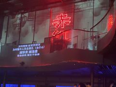 -赤红音乐现场(浦东金桥路店)