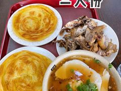 -传承缘正宗杨家吊炉饼(沈阳总店)