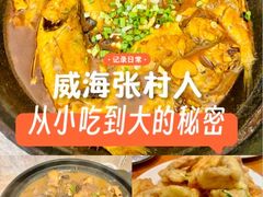-五谷丰登·胶东海鲜·家常菜(张村店)