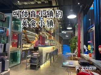 「1988国际体育小镇」又开了一家网红烧烤连锁新店