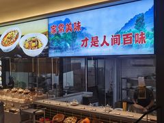 -再回头私房菜·老南京菜