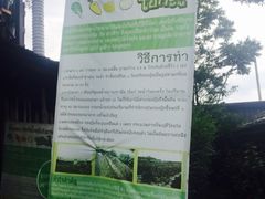 -Ohkajhu Organic Farm Sansai