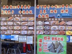 -车库美食餐厅