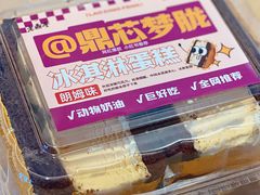 -安发瞧麻辣烫(总店)