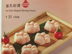 猫爪虾滑-湊湊火锅·茶憩(天环广场店)