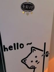 点击看大图 -LJOY丽锦造型·烫发染发
