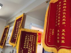 -瘦立方身材管理中心