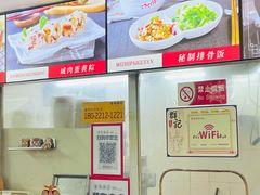 -象角群记(库充店)