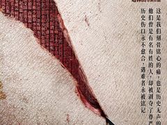 -金逸影城(荟聚IMAX激光店)