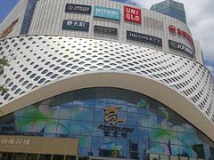 -宝龙城(杭州滨江店)