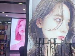 -藤野造型烫染·漂发