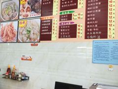 -崖口云吞(石岐店)